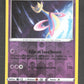 074/196 Cresselia REVERSE - Origine Perdue