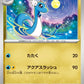 148/165 Draco POKEBALL JP - Pokémon Card 151