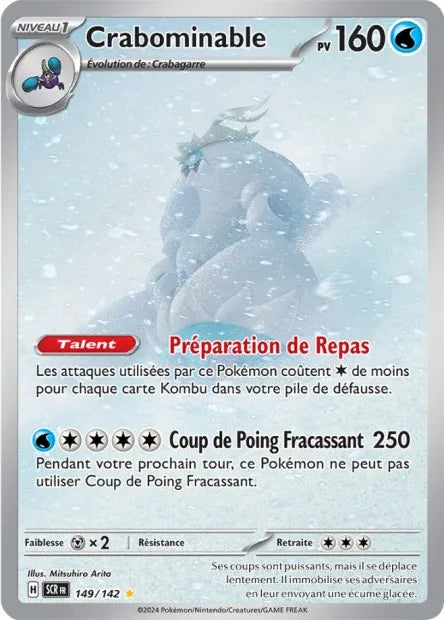 149/142 Crabominable AR - Couronne Stellaire