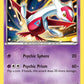 14/30 Latias RARE - XY Trainer Kit (Latias)