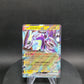 071/190 Miraidon EX JP - Shiny Treasure ex