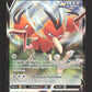 201/264 Dodrio V - Poing de Fusion