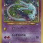 151 Mew Corocoro HOLO JP - Unnumbered Promotional