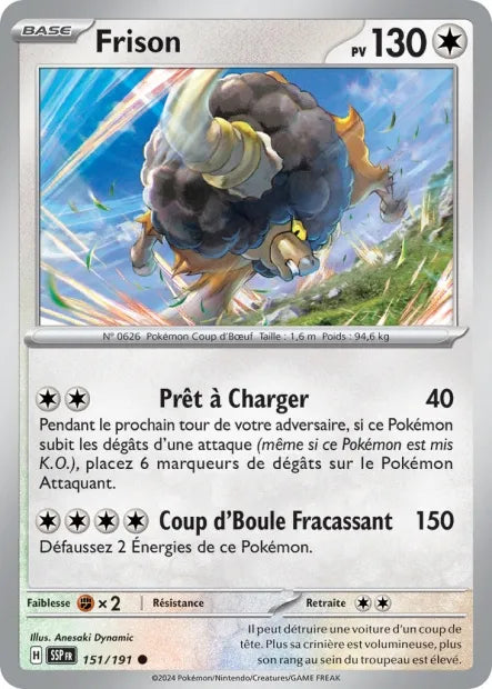 151/191 Frison Reverse - Étincelles Déferlantes