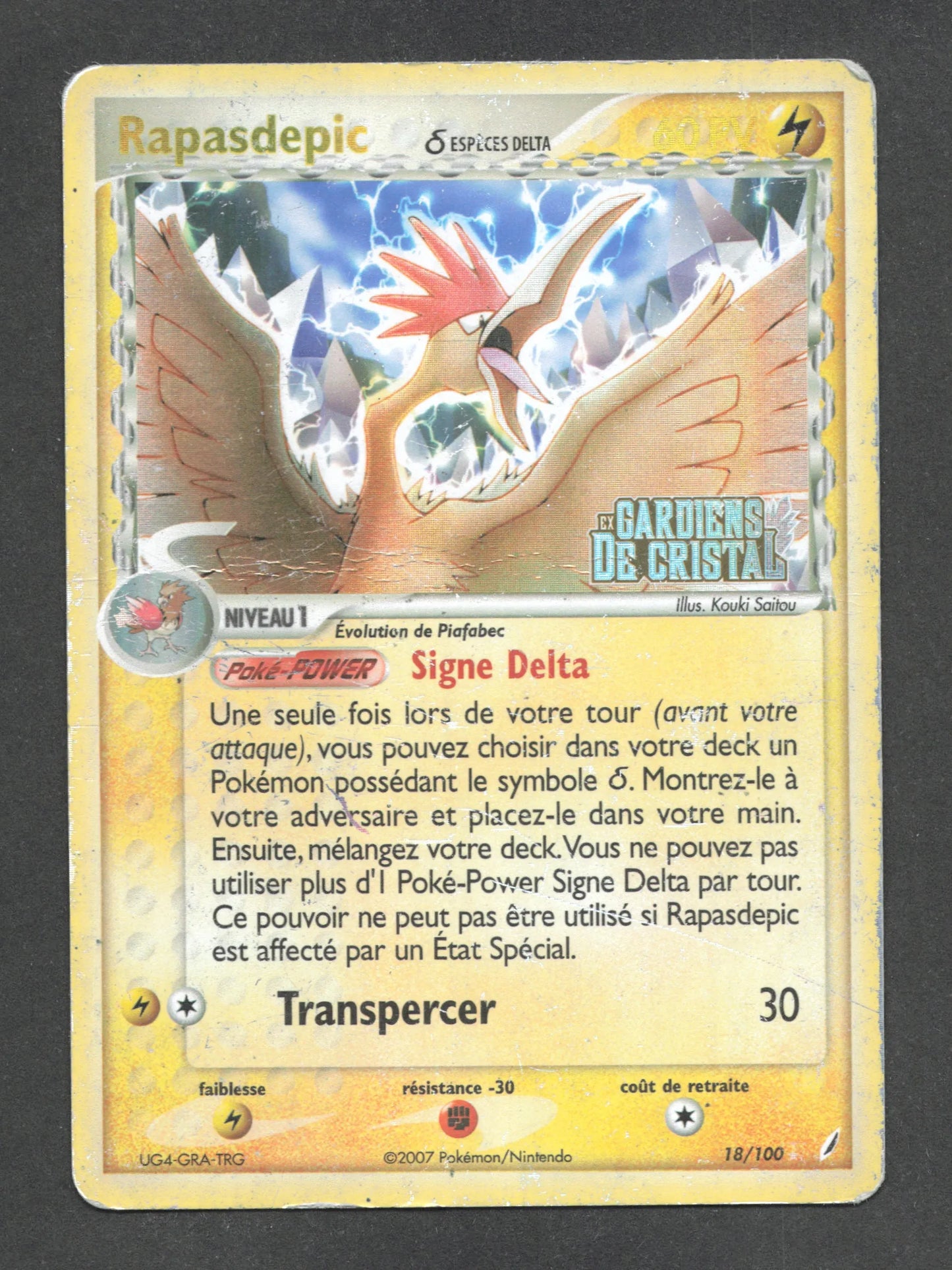 18/100 Rapasdepic REVERSE STAMP - Gardiens de Cristal