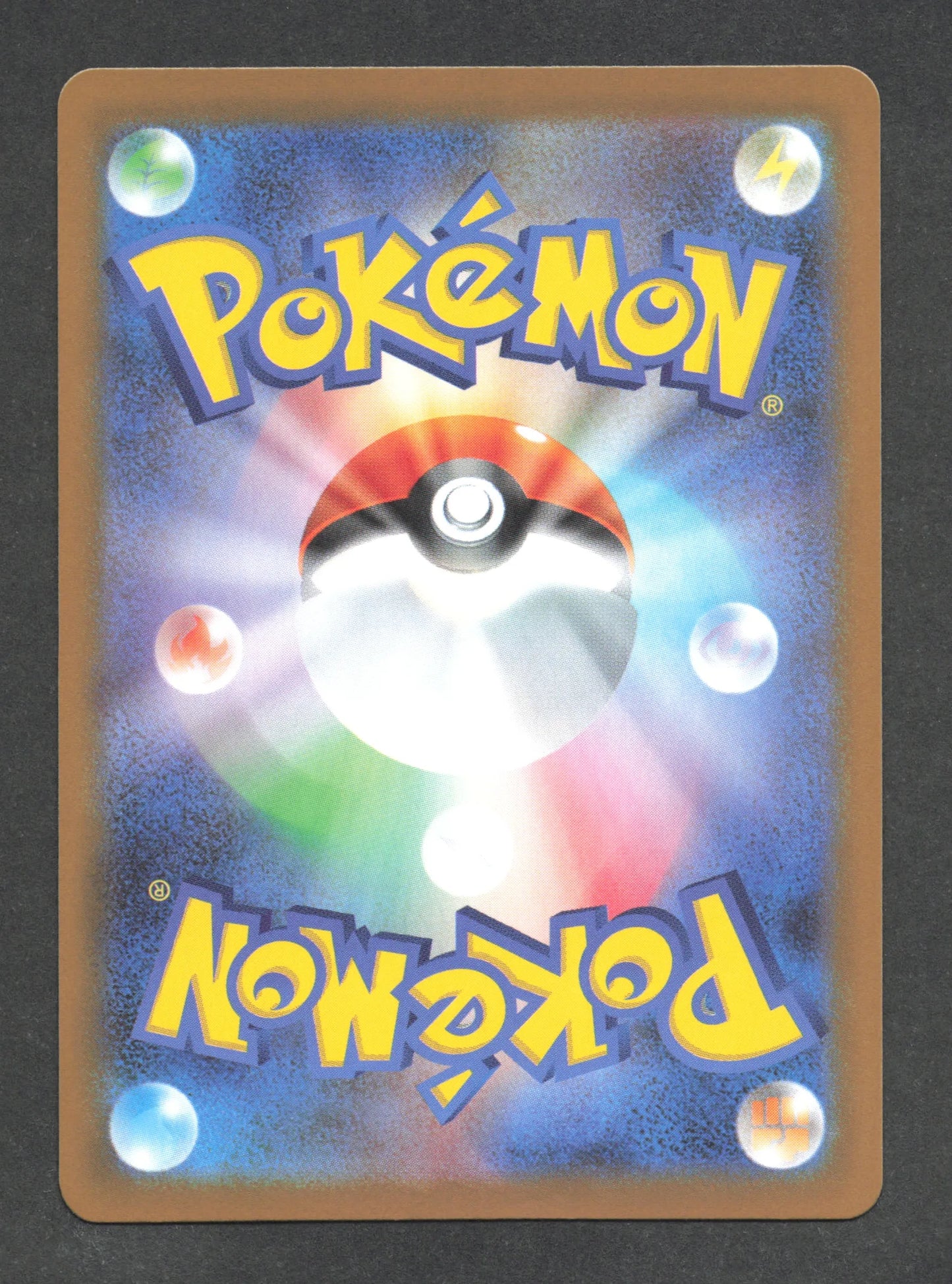 018/086 Pyronille POKEBALL JP - Black Bolt