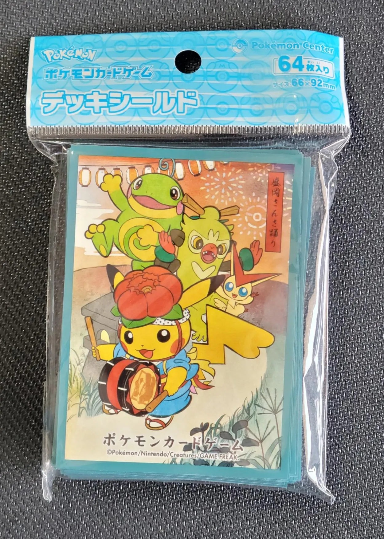 SANDA Sansa Dance Sleeves Pokemon Center - Sleeves Pokemon Center
