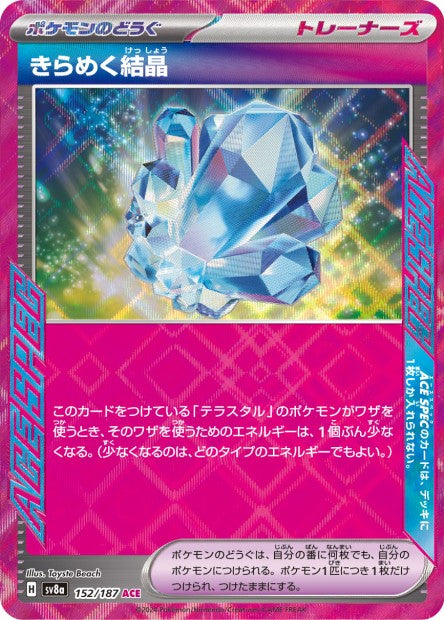 152/187 Cristal Scintillant ACE JP - Terastal Festival