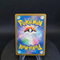 073/066 Gigansel AR JP - Ancient Roar