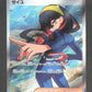 123/101 Roseille DRESSEUR JP - Mask of Change