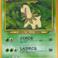 153 Macronium PROMO JP - Unnumbered Promotional