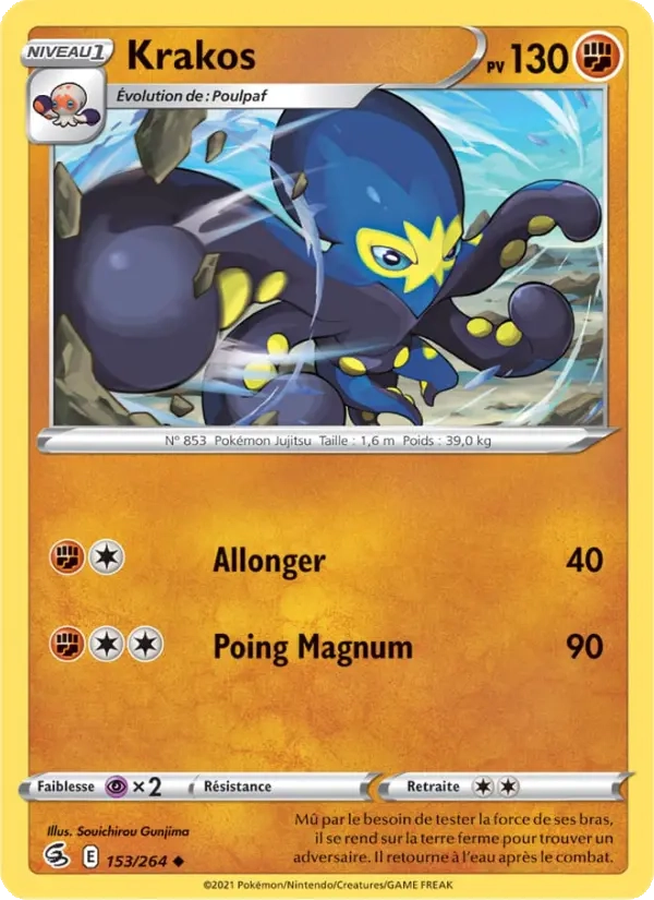 153/264 Krakos Reverse - Poing de Fusion