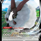 153/192 Moumouflon V - Clash des Rebelles