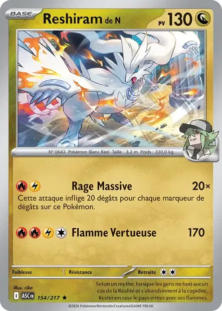154/217 Reshiram POKEBALL - Héros Transcendants