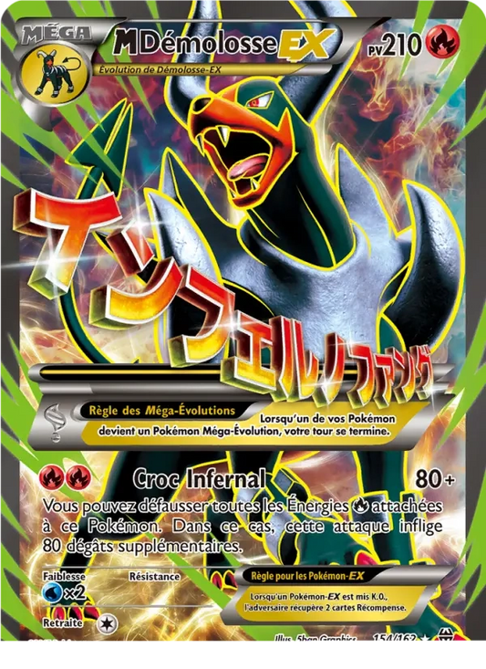 154/162 Demolosse EX - Impulsion Turbo