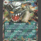 SVP086 Dogrino EX - Promo SV