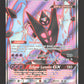 143/156 Necrozma GX - Ultra-Prisme