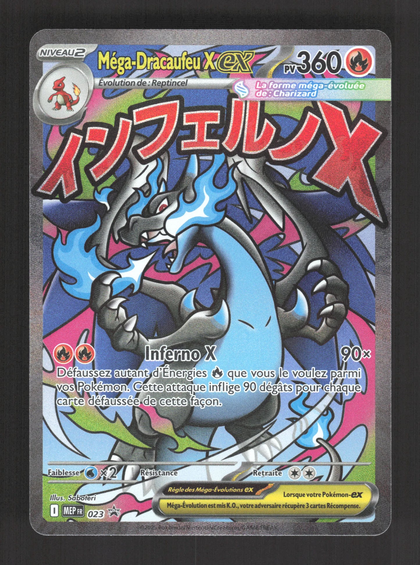 MEP023 Mega Dracaufeu EX - Promo ME