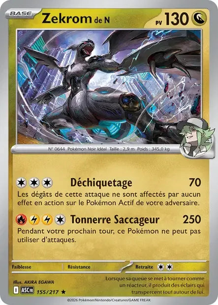 155/217 Zekrom POKEBALL - Héros Transcendants
