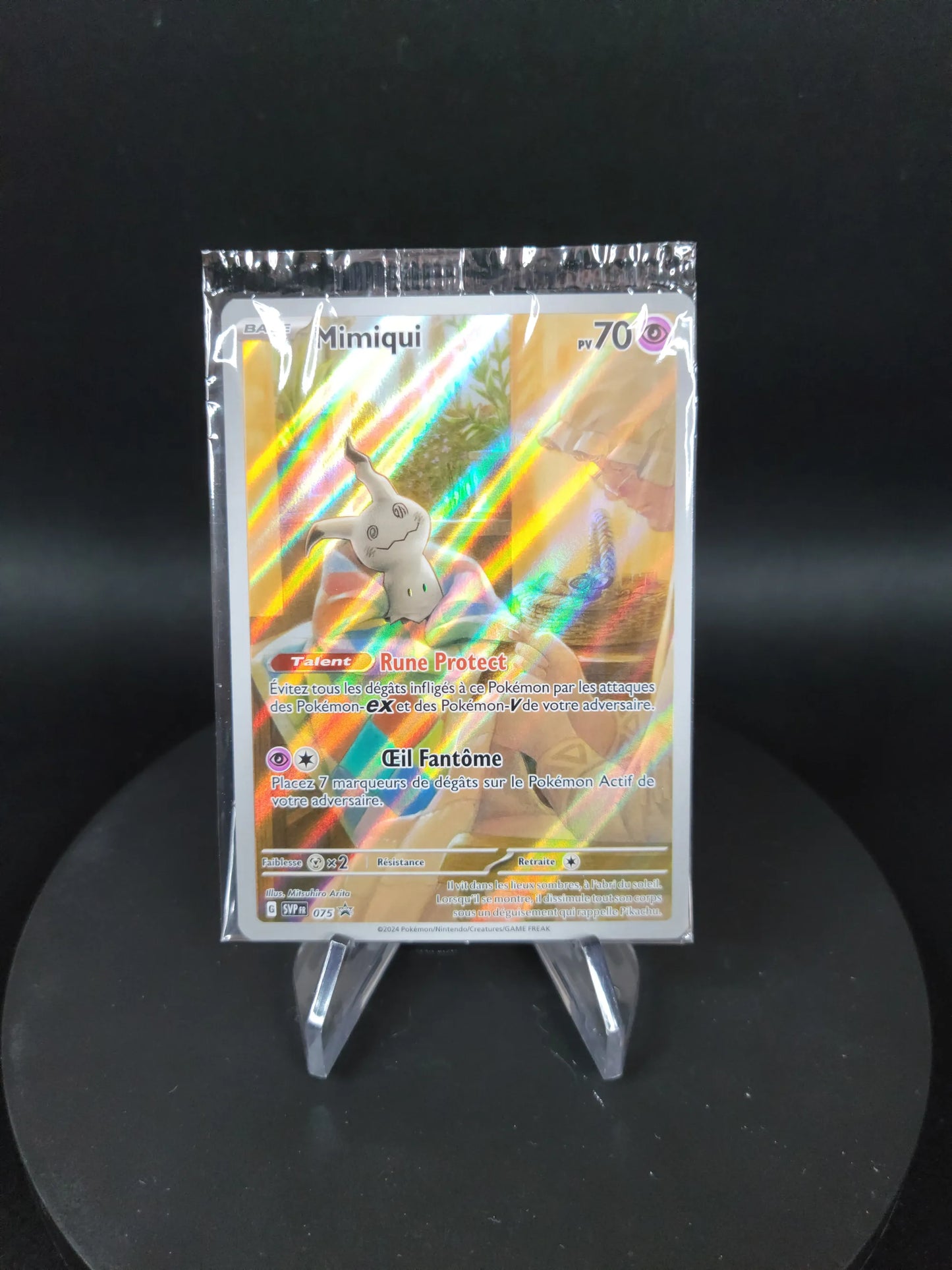 SVP075 Mimiqui AR - Promo SV