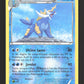 32/114 Clamiral REVERSE - Offensive Vapeur