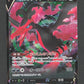 080/172 Sulfura V JP - VSTAR Universe