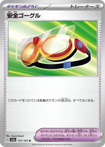 157/165 Lunettes de Protection POKEBALL JP - Pokémon Card 151
