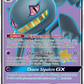 157/168 Branette GX - Tempête Céleste