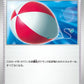 158/165 Gros Ballon POKEBALL JP - Pokémon Card 151