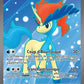 159/086 Keldeo EX - Flamme Blanche