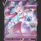 SWSH223 Mewtwo V - Promo SWSH