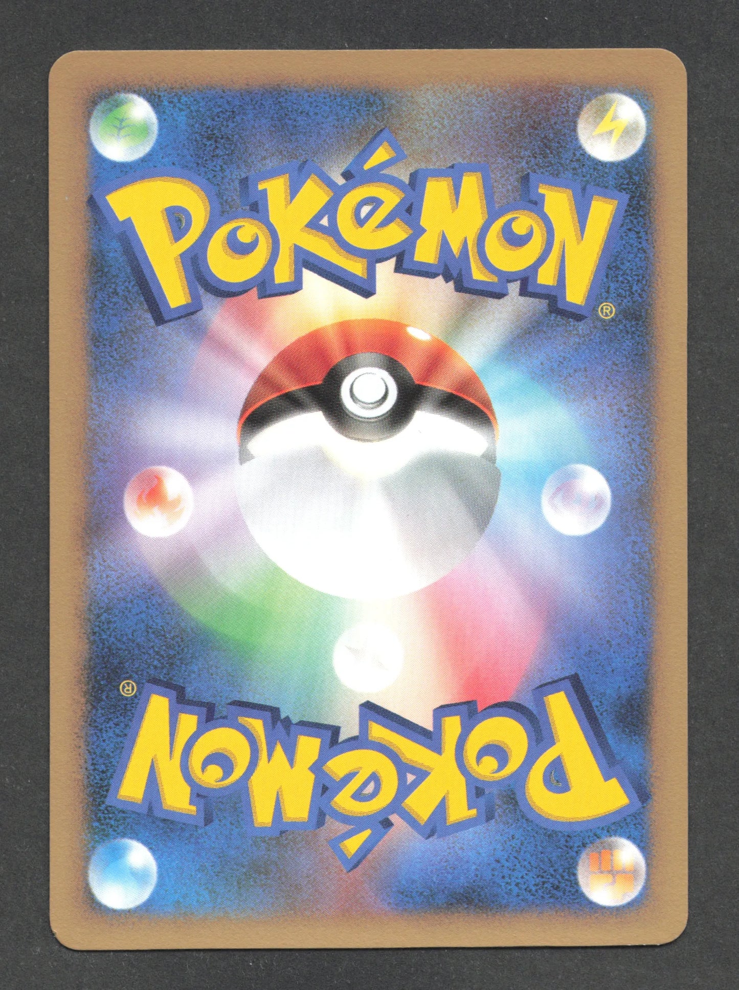 010/082 Nidorino RARE JP - Flight of Legends
