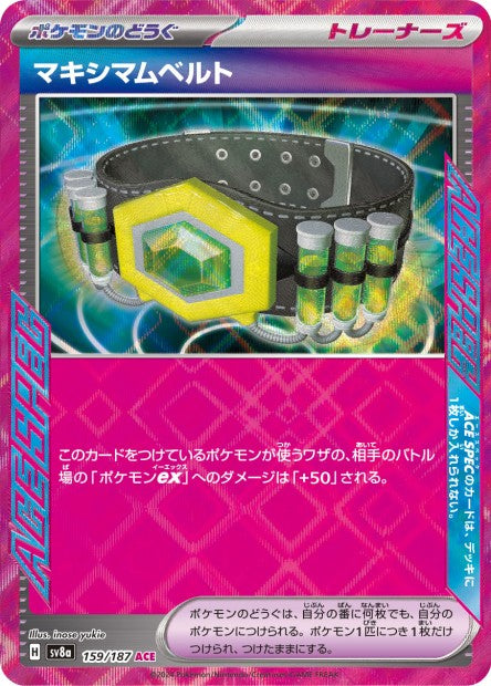159/187 Ceinture Maximale ACE JP - Terastal Festival