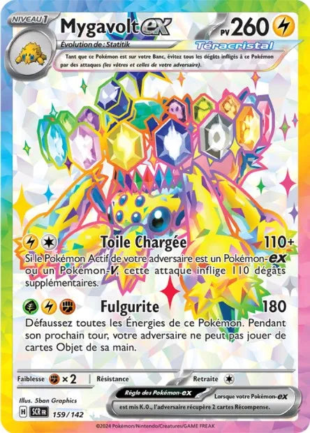 159/142 Mygavolt EX - Couronne Stellaire