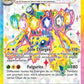 159/142 Mygavolt EX - Couronne Stellaire