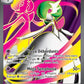 159/132 Mega Gardevoir EX - Méga-Évolution