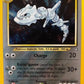 15/111 Steelix HOLO - Neo Genesis