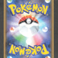 001/021 Florizarre V JP - Venusaur Vmax Start Set