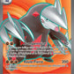160/086 Minotaupe EX - Foudre Noire