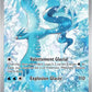 161/159 Artikodin AR - Aventures Ensemble