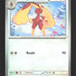 084/131 Lockpin POKEBALL - Évolutions Prismatiques