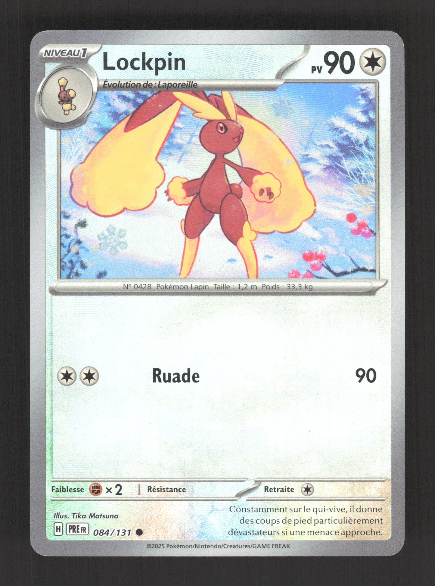 084/131 Lockpin POKEBALL - Évolutions Prismatiques