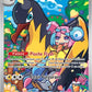 163/159 Fulgulairo AR - Aventures Ensemble