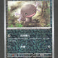1303/05 Axoloto REVERSE CN - Inconnu