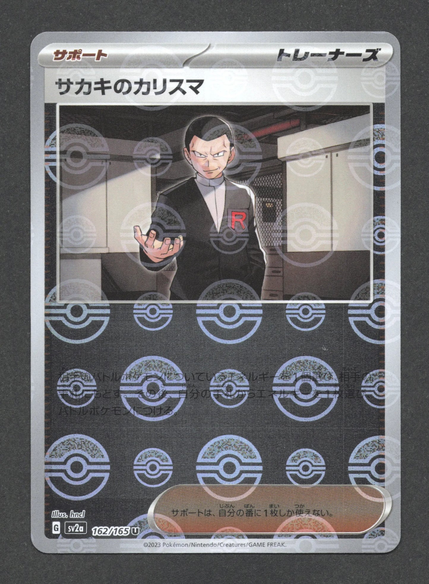 162/165 Charisme de Giovanni POKEBALL JP - Pokémon Card 151