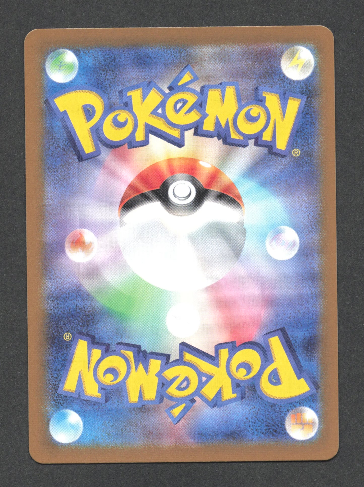 162/165 Charisme de Giovanni POKEBALL JP - Pokémon Card 151