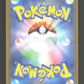 036/103 Pikachu HOLO JP - 30th Celebration