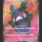 100/081 Morpeko EX JP - Abyss Eye