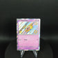 SVP069 Pâtachiot SHINY - Promo SV
