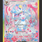 212/187 Nymphali EX JP - Terastal Festival